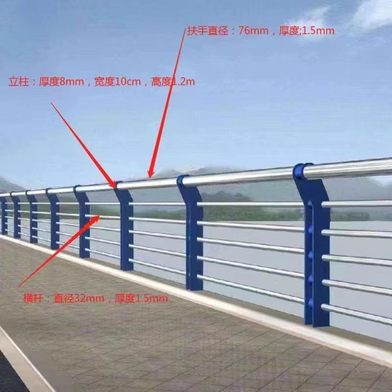 不銹鋼復(fù)合管護(hù)欄